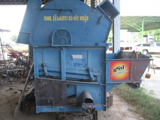 . สุ ..ตู้นวดข้าว  เกษตรรุ่นใหม่  6 ฟุต  50000  บาท