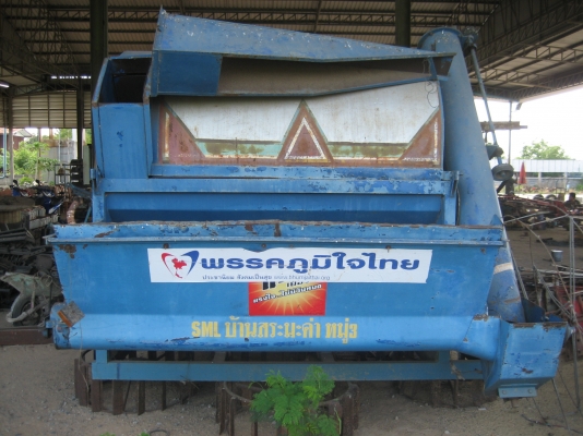 . สุ ..ตู้นวดข้าว  เกษตรรุ่นใหม่  6 ฟุต  50000  บาท