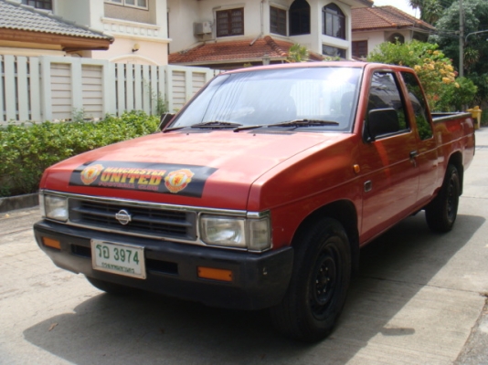 ขายแล้ว