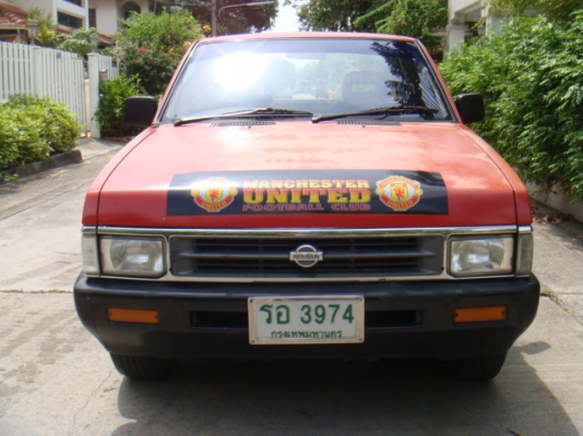 ขายแล้ว