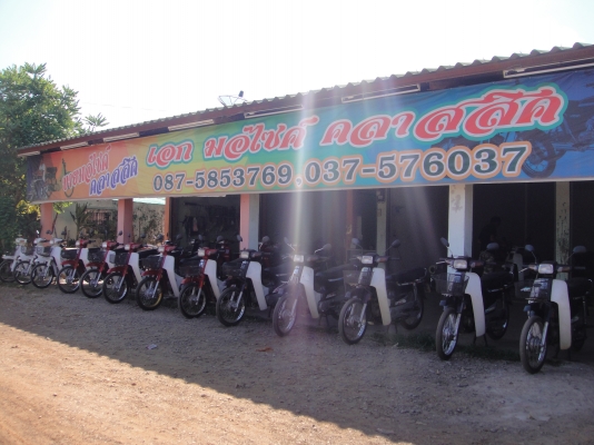 ขายฮอนด้าดรีม คุรุสภา สภาพเดิมสวยพร้อมใช้ ( ทะเบียนพร้อมชุดโอน ) ขายฮอนด้าดรีม คุรุสภา สภาพเดิมสวยพร้อมใช้ ( ทะเบียนพร้อมชุดโอน )