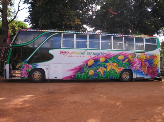 ขายรถบัสพัดลม ชั้นครึ่ง ขายรถบัสพัดลม ชั้นครึ่ง