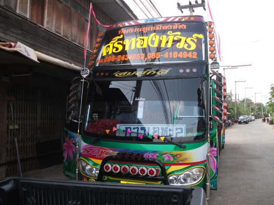 ขายรถบัสพัดลม ชั้นครึ่ง ขายรถบัสพัดลม ชั้นครึ่ง