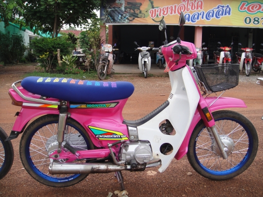 ขายฮอนด้าดรีมคุรุสภา ( ทำสีชมพูมุก ) แต่งให้เสร็จ ลงล้อสี ท่อผ่าดังๆ แน่นๆ ขายฮอนด้าดรีมคุรุสภา ( ทำสีชมพูมุก ) แต่งให้เสร็จ ลงล้อสี ท่อผ่าดังๆ แน่นๆ