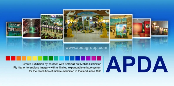 รับจัดนิทรรศการเคลื่อนที่ รับจัดงาน งานอีเว้นท์
