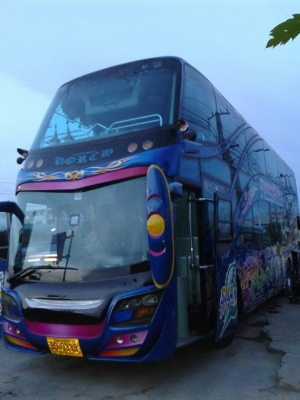 ขายด่วน