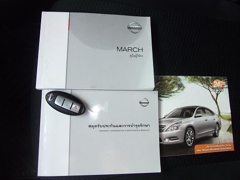 ขาย NISSAN MARCH 1.2EL AUTO ปี2013 สภาพสวยเหมือนป้ายแดง พร้อมใช้งาน มือเดียวออกห้าง ขาย NISSAN MARCH 1.2EL AUTO ปี2013 สภาพสวยเหมือนป้ายแดง พร้อมใช้งาน มือเดียวออกห้าง