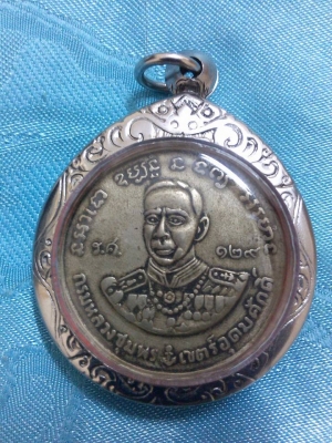เหรียญกรมหลวงชุมพร รุ่นแรก