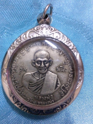 เหรียญกรมหลวงชุมพร รุ่นแรก เหรียญกรมหลวงชุมพร รุ่นแรก