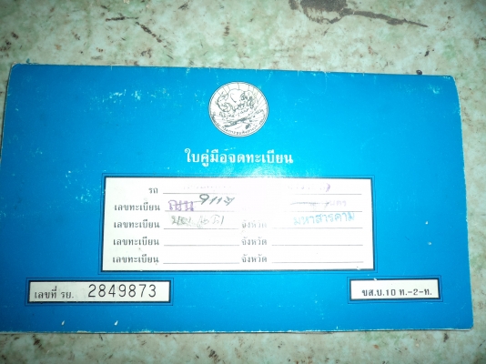 ขายถูกๆคับ49500บาท รถกะบะตอนเดียวสภาพดีพร้อมใช้งานไปได้ทั้วไทยคับ เอกสานพร้อมโอน