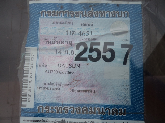 ขายถูกๆคับ49500บาท รถกะบะตอนเดียวสภาพดีพร้อมใช้งานไปได้ทั้วไทยคับ เอกสานพร้อมโอน