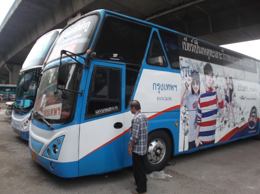 รถดี รถดี