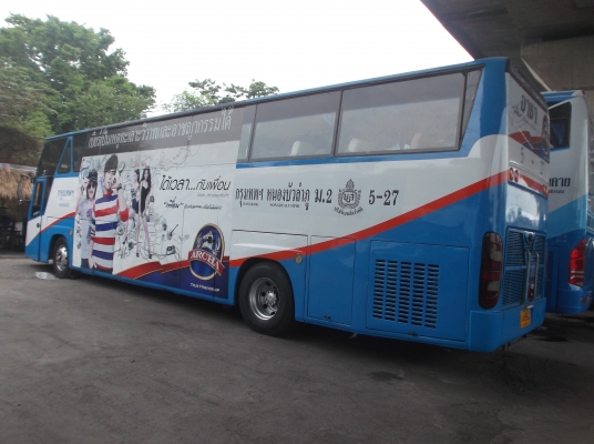 รถดี รถดี