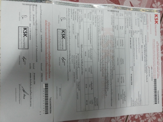 ขายรถกะป้อ SUZUKI ST90 ขายแล้ว ขายรถกะป้อ SUZUKI ST90 ขายแล้ว