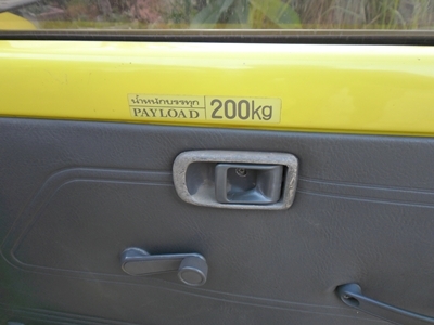 มิร่า กระบะ เดิมบาง