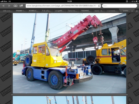 รถเครน KOBELCO