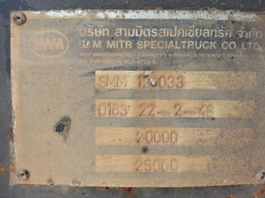 ขาย หางพ่วง  ( ดั้ม ) สามมิต 2 เพลา. ปี 46  สนใจติดต่อ 081 - 6079515