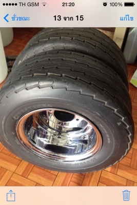 ขายล้อแต่ง Gyro ATV ชุบโครเม่ียมอย่างดี พร้อมยาง 2 ชุด