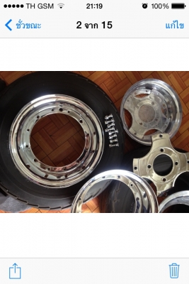 ขายล้อแต่ง Gyro ATV ชุบโครเม่ียมอย่างดี พร้อมยาง 2 ชุด