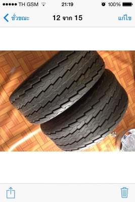 ขายล้อแต่ง Gyro ATV ชุบโครเม่ียมอย่างดี พร้อมยาง 2 ชุด
