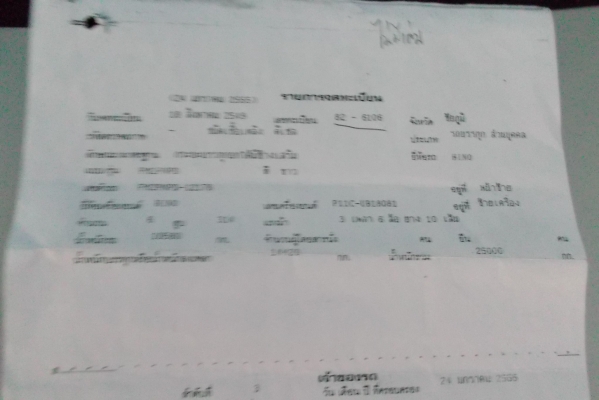 ขายด่วนรถสิบล้อMAGAดรั้มแม่ลูกกะบะสามมิตรเครือง320แรง