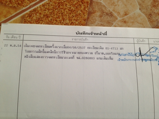 ขายรถ 10ล้อ 2 เพลา เทเลอร์บรรทุกรถแม็ครโคร 200