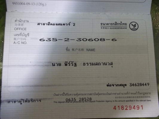 ขายกะทะเหล็กขอบ16 กว้าง 7  ใส่ 6 รู