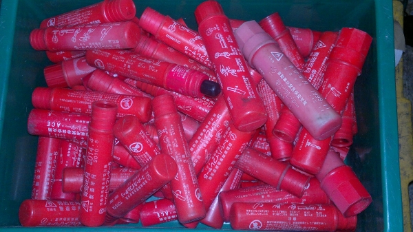 พลุแดง สัญญาณฉุกเฉิน