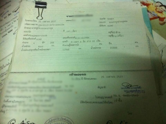 ขายรถบรรทกุพ่วง HINO 3M เครื่องเดิม 240 แรง กระบะพนัสไม่ดัมพ์ ลูก 2 เพลา ทะเบียนพร้อม