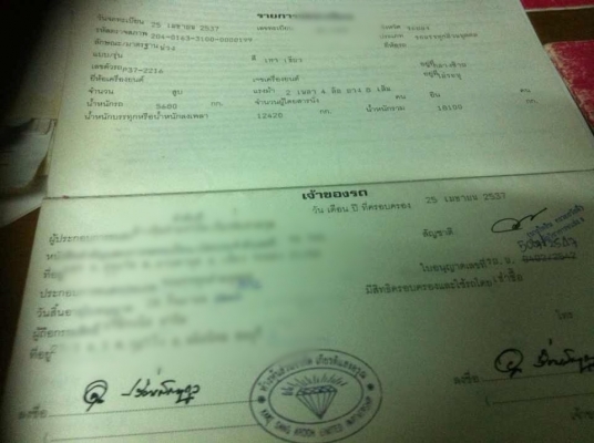 ขายรถบรรทกุพ่วง HINO 3M เครื่องเดิม 240 แรง กระบะพนัสไม่ดัมพ์ ลูก 2 เพลา ทะเบียนพร้อม