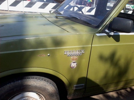 ขายของสะสม ขายของสะสม