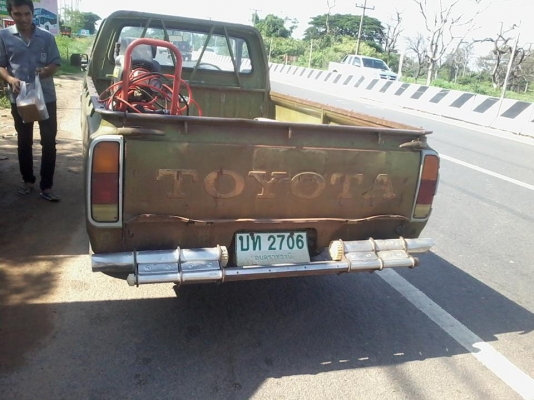 ขายของสะสม ขายของสะสม