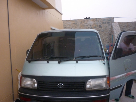 ขายด่วน