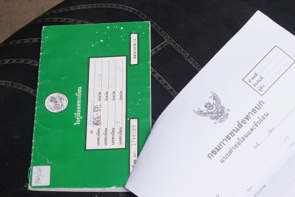 ขาย นูโวmx ตามสภาพ เครื่องเดิม ทะเบียนพร้อมโอน ขาย นูโวmx ตามสภาพ เครื่องเดิม ทะเบียนพร้อมโอน