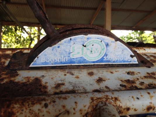 ขายรถไถนาเดินตาม  KOBOTA  ET 95  พร้อมเทรนเลอร์ อุปกรณ์ครบ