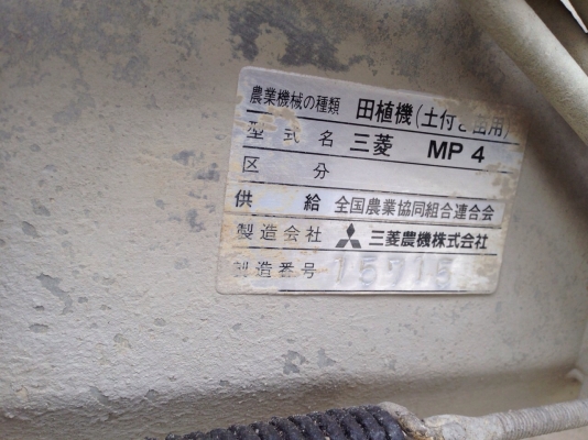 บ.ภะกาดะ เทรดดิ้ง จำกัด(รับจัดหาสินค้าจากjapanโดยตรง