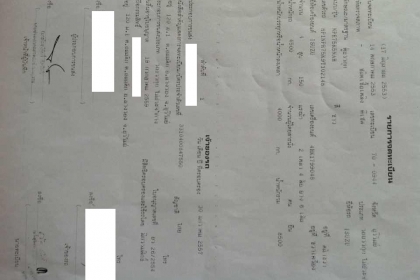 ขาย NPR150 แรง ปี 53 ตู้สิบบานยาว 4.3 m สวยพร้อมใช้ โทร 088-4501277