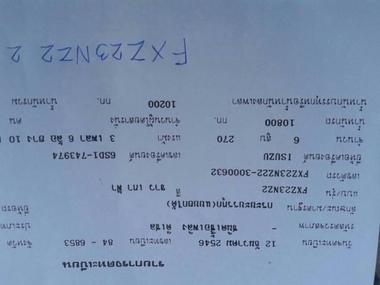 ขายดัมพ์DECA 270พ่วงแม่ลูก ปี46 สวยพร้อมใช้งาน เอกสารพร้อมโอน