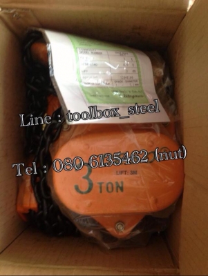 จำหน่าย รอกโซ่มือสาวเกรดA DESO-ช้าง 1 1.5 2 3 5 10TON มีใบรับรองสินค้า มีโซ่เปลียนตามต้องการ รับประกันสินค้า1ปี ปรึกษา-สอบถาม โทร.080-6135462
