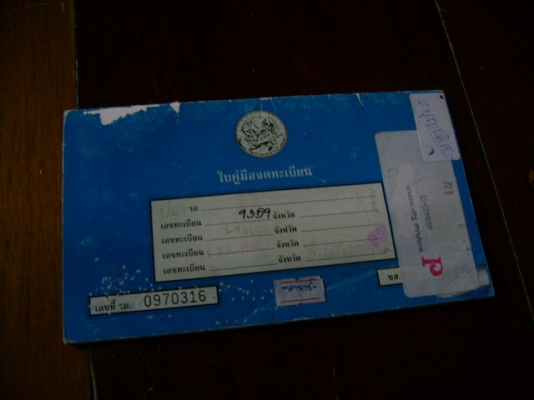 JEEP CHEROKEE 4.0 LIMITED AUTO LPG สภาพสวยเดิม