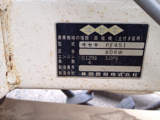 บ.ภะกาดะ เทรดดิ้ง จำกัด(รับจัดหาสินค้าจากjapanโดยตรง