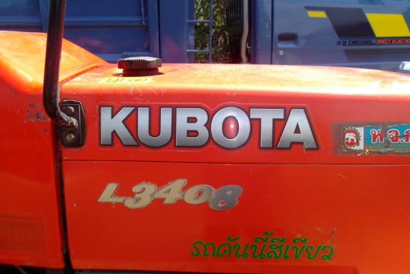 KUBOTA รถแทร็กเตอร์ ปี50