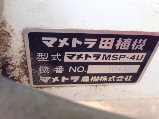 บ.ภะกาดะ เทรดดิ้ง จำกัด(รับจัดหาสินค้าจากjapanโดยตรง