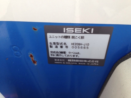 บ.ภะกาดะ เทรดดิ้ง จำกัด(รับจัดหาสินค้าจากjapanโดยตรง