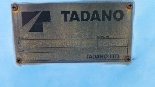 TR80M สภาพพร้อมใช้ **แถมทะเบียน** รถจดทะเบียนได้เลยอยู่ จ.นครปฐม TR80M สภาพพร้อมใช้ **แถมทะเบียน** รถจดทะเบียนได้เลยอยู่ จ.นครปฐม