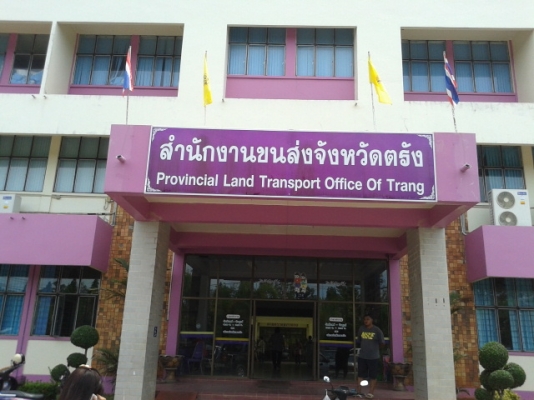 (ขายแล้วค่ะ ไป อ. เขาขัยสน จ. พัทลุง )อีซูสุ 4 ล้อ รถสองแถวไม้ ( แบบอันดามัน ) สภาพนางฟ้า พร้อมใช้งาน เล่มพร้อมโอน... (ขายแล้วค่ะ ไป อ. เขาขัยสน จ. พัทลุง )อีซูสุ 4 ล้อ รถสองแถวไม้ ( แบบอันดามัน ) สภาพนางฟ้า พร้อมใช้งาน เล่มพร้อมโอน...