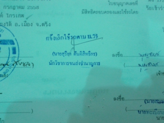 (ขายแล้วค่ะ ไป อ. เขาขัยสน จ. พัทลุง )อีซูสุ 4 ล้อ รถสองแถวไม้ ( แบบอันดามัน ) สภาพนางฟ้า พร้อมใช้งาน เล่มพร้อมโอน... (ขายแล้วค่ะ ไป อ. เขาขัยสน จ. พัทลุง )อีซูสุ 4 ล้อ รถสองแถวไม้ ( แบบอันดามัน ) สภาพนางฟ้า พร้อมใช้งาน เล่มพร้อมโอน...