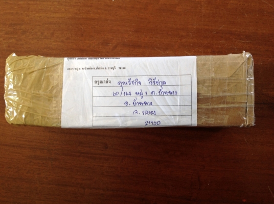 ขายประแจขันท่อ RIDGID 10"