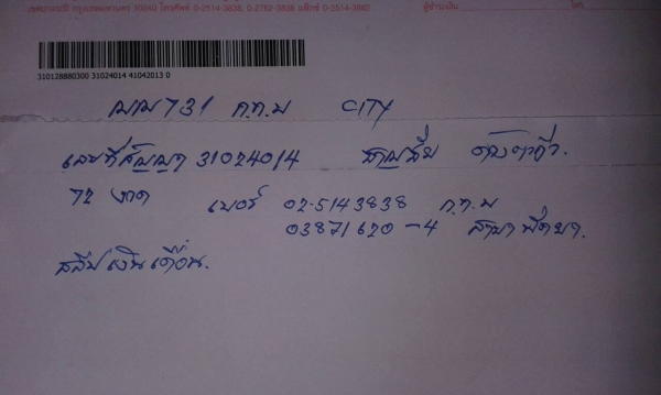 ขาย Honda civic 2008 สีขาว ตัว TOP พร้อมใช้งาน แม็ค 17 นิ้ว ขาย Honda civic 2008 สีขาว ตัว TOP พร้อมใช้งาน แม็ค 17 นิ้ว