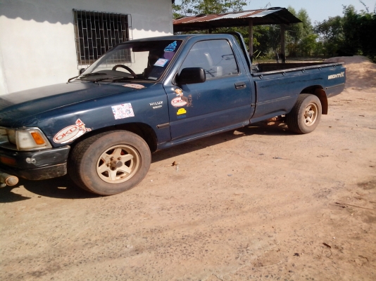 อยากขาย อยากขาย